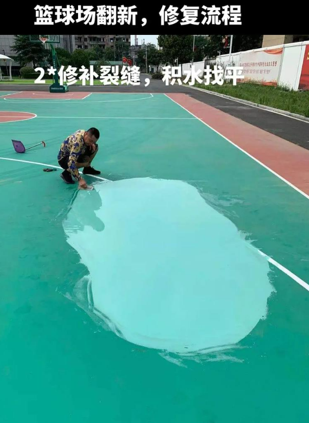 黄竹镇硅 PU 球场（篮球场 / 羽毛球场）  局部维修（破损＜30%）